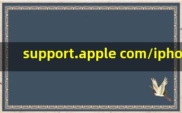 support.apple com/iphone/restore苹果电脑